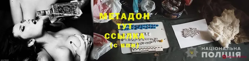 Метадон methadone  shop Telegram  Зеленодольск 